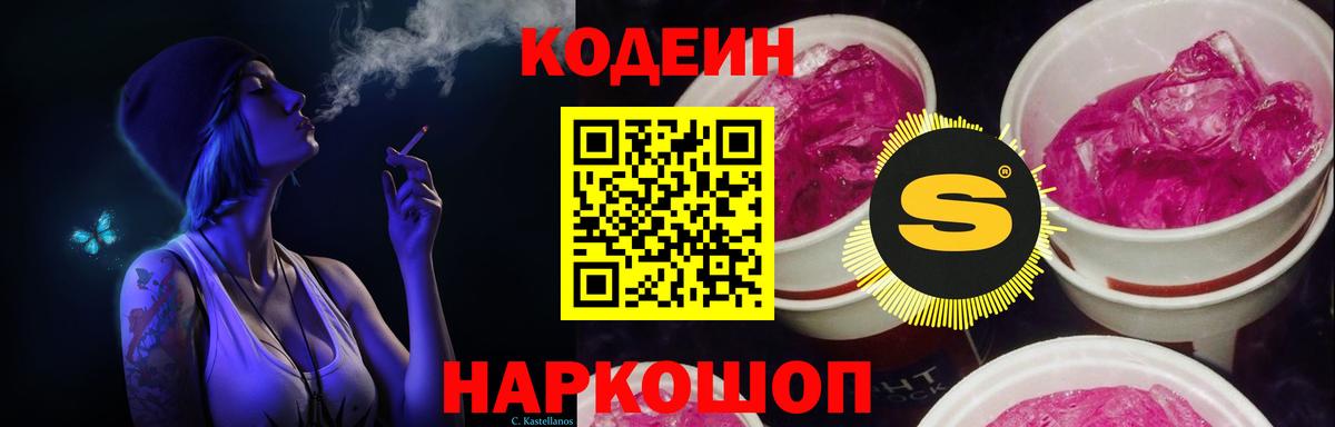 Меф МЯУ МЯУ кристаллы  Пугачёв  МАРИХУАНА  Кокаин  Каннабис  ГАШИШ  Вход с VPN  ГАШИШ  MDMA 