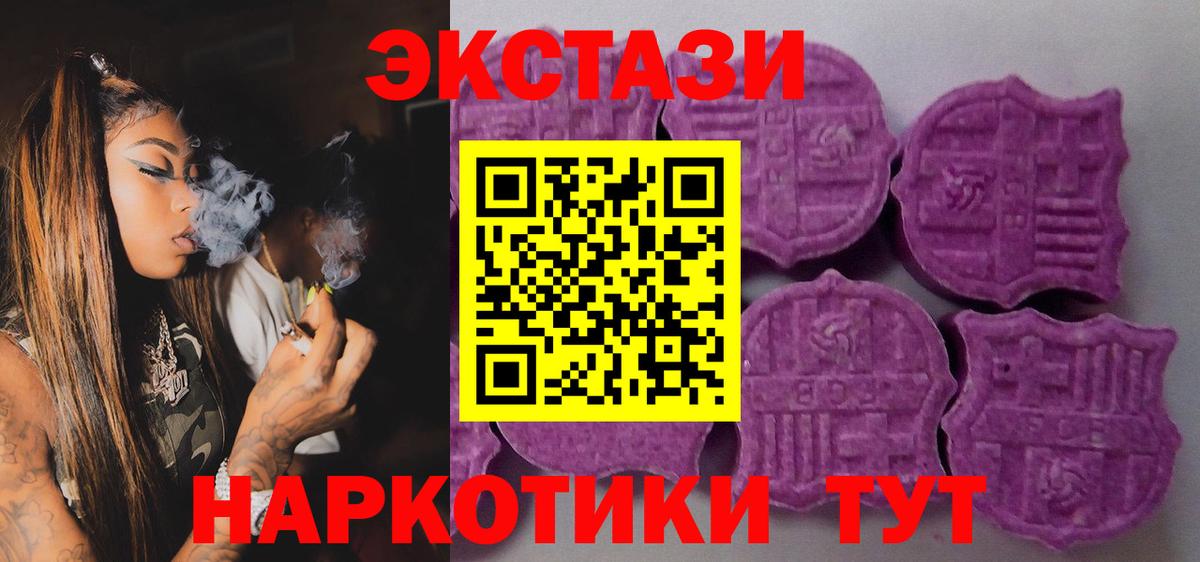 Ecstasy Philipp Plein Пугачёв