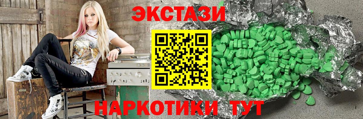 блэк спрут ONION  Экстази XTC  это состав  Вход с VPN  Экстази 250 мг  Экстази  Пугачёв 