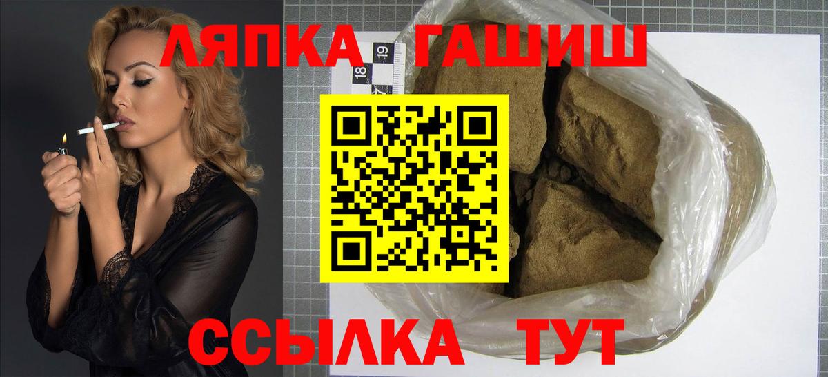 ГАШ Изолятор Пугачёв