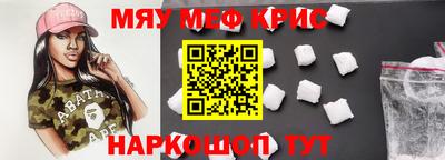mdma Рузаевка