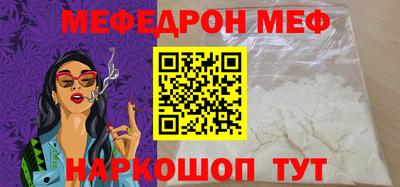 эйфоретик Рязань