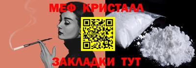 кристаллы Пыть-Ях
