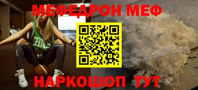 эйфоретик Рязань