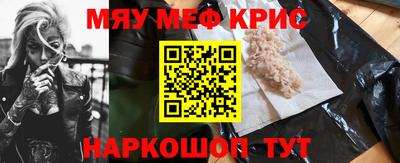 спайс Пушкино