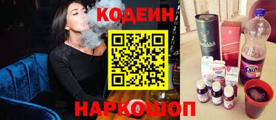 спайс Пушкино