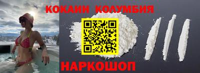 ПСИЛОЦИБИНОВЫЕ ГРИБЫ Рыбинск