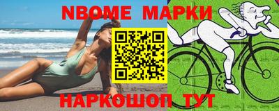 эйфоретик Рязань