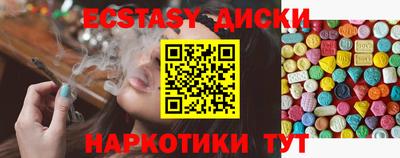 спайс Пушкино