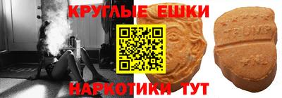 ПСИЛОЦИБИНОВЫЕ ГРИБЫ Рыбинск