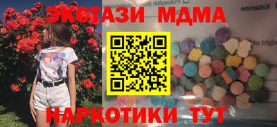 кокаин Пугачёв