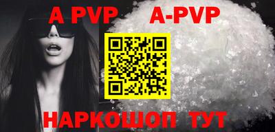 эйфоретик Рязань