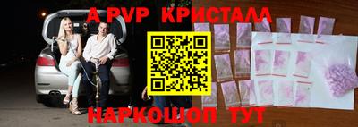 спайс Пушкино