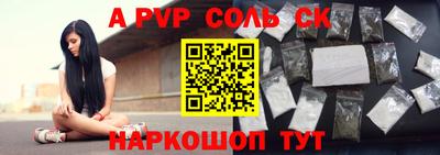 кристаллы Пыть-Ях