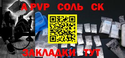 кокаин Пугачёв