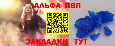 эйфоретик Рязань