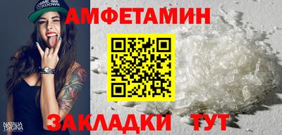 кристаллы Пыть-Ях