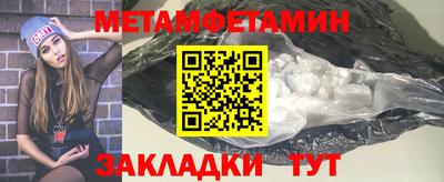 спайс Пушкино