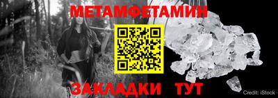 mdma Рузаевка