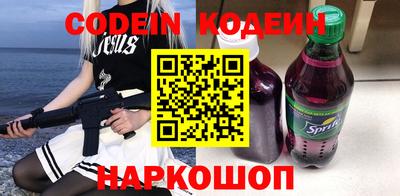 эйфоретик Рязань