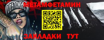 mdma Рузаевка