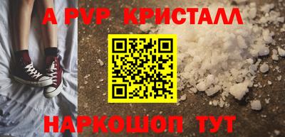 кристаллы Пыть-Ях