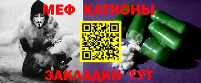 эйфоретик Рязань