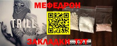 эйфоретик Рязань