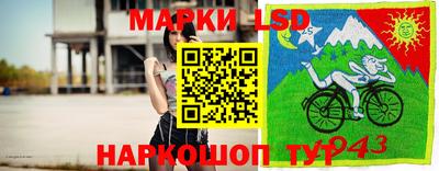 эйфоретик Рязань