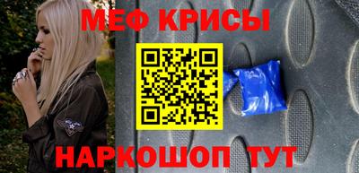 mdma Рузаевка