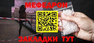 эйфоретик Рязань