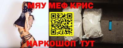 эйфоретик Рязань