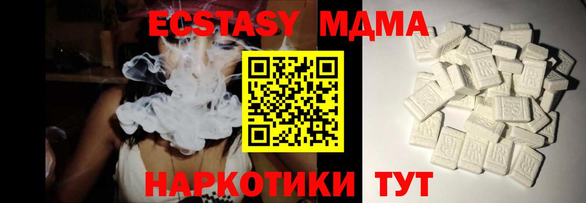 Codein Пугачёв