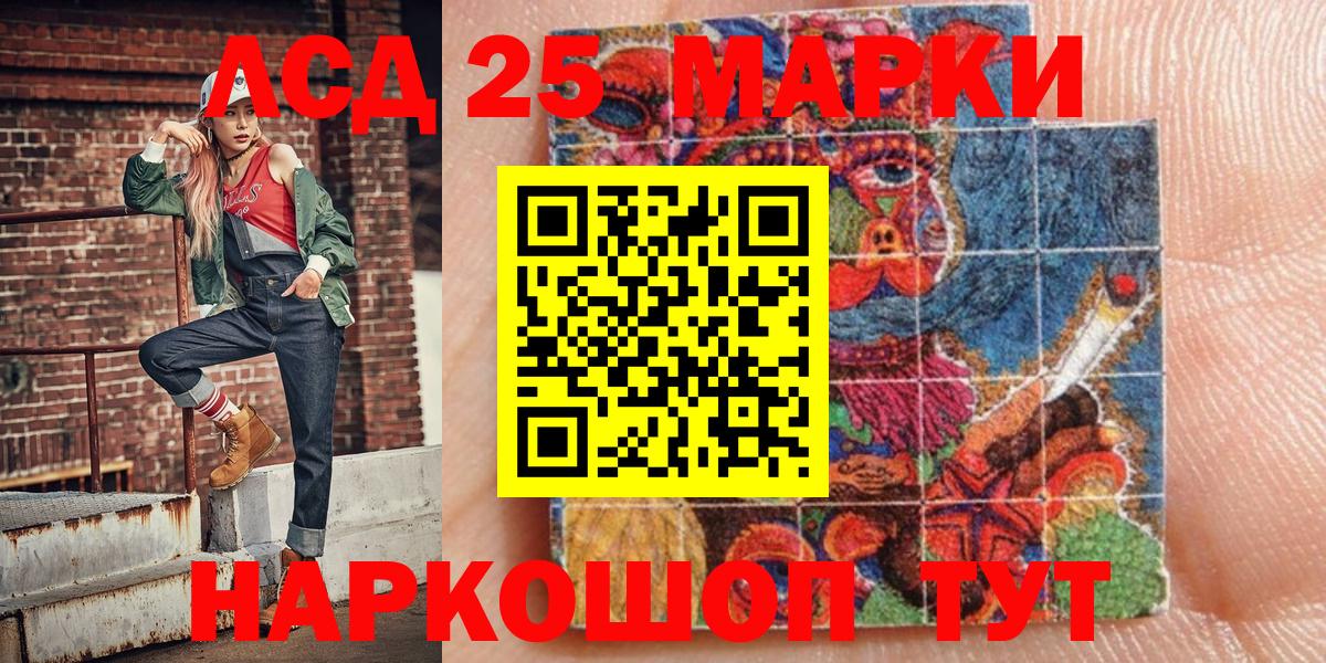 Пугачёв  Марки NBOMe  купить наркотики сайты  Марки NBOMe 1,8мг  Вход с VPN 