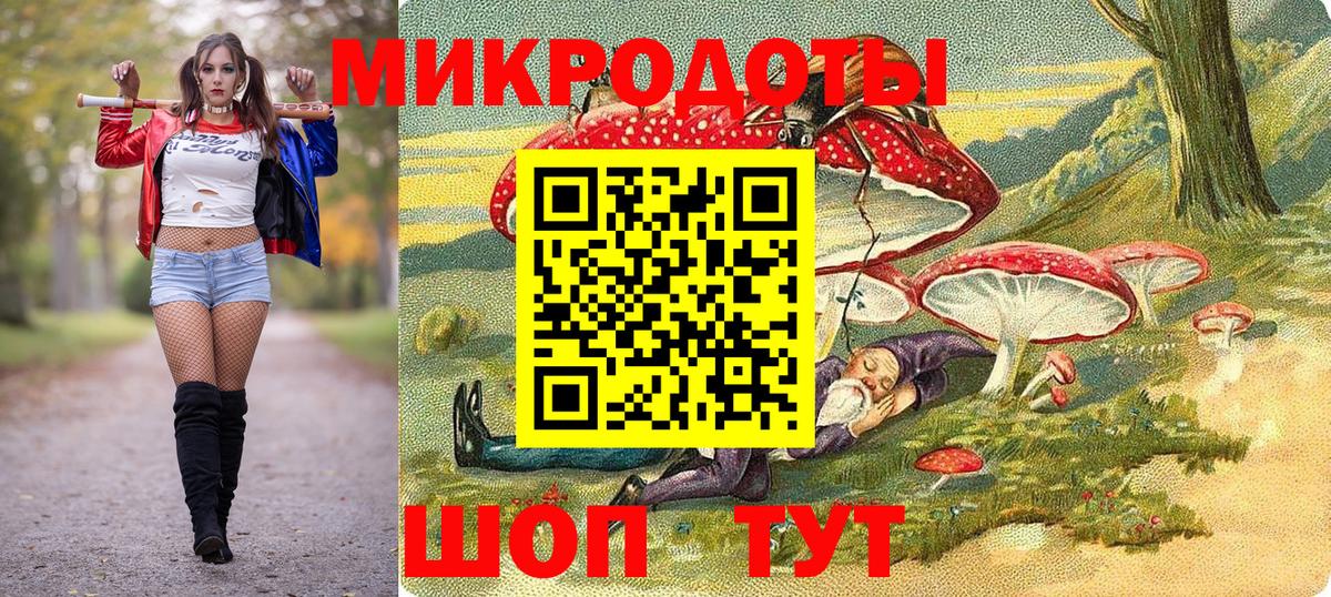 Псилоцибиновые грибы мухоморы  Галлюциногенные грибы MAGIC MUSHROOMS  Вход с VPN  Пугачёв 